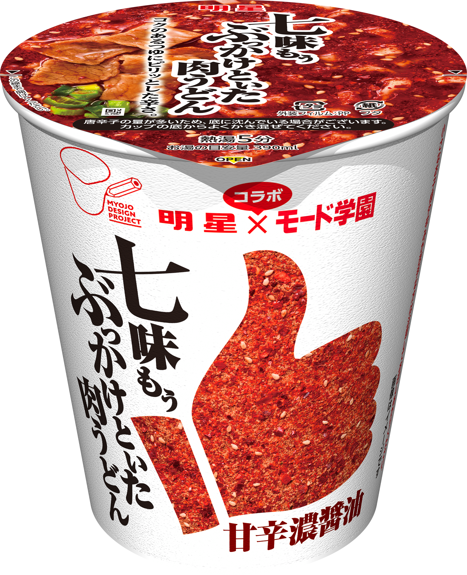 明星 モード学園コラボ 七味もうぶっかけといた肉うどん 甘辛濃醤油